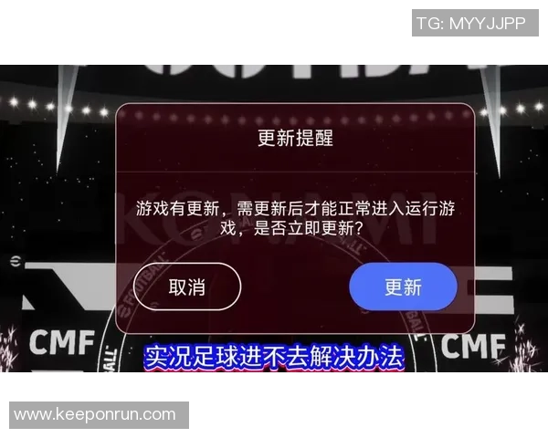 实况足球游戏崩溃无法正常运行的原因及解决方案探讨