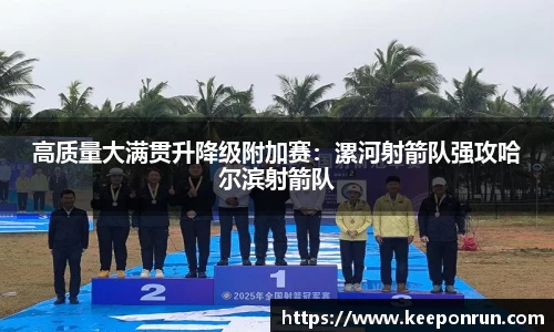 伟德bv国际体育