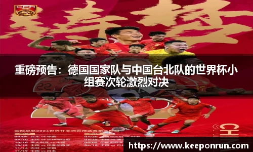 伟德bv国际体育