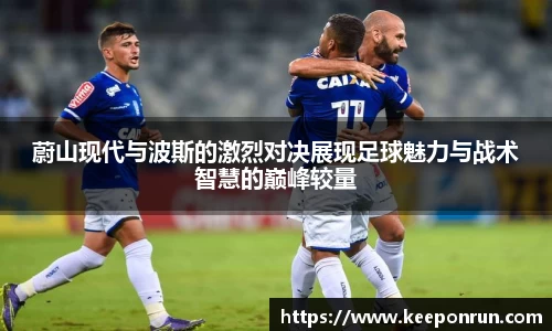 伟德bv国际体育